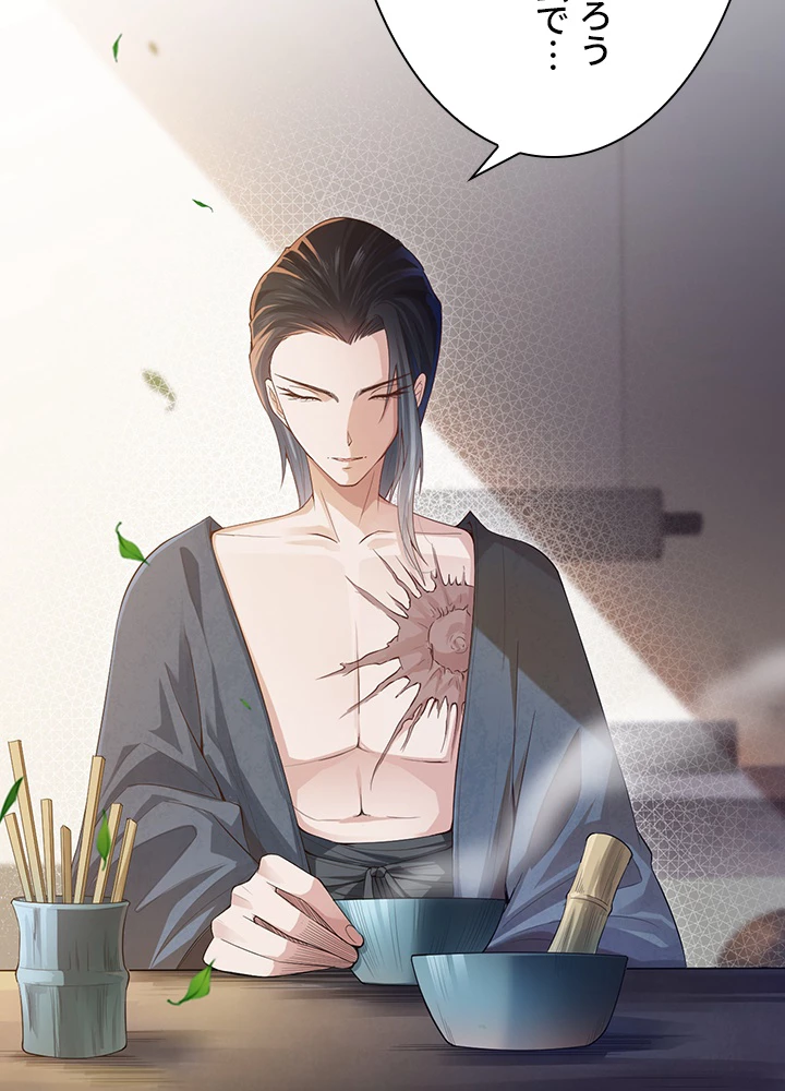 ロベル〜ウォースピリットの継承者〜 101話 - 38