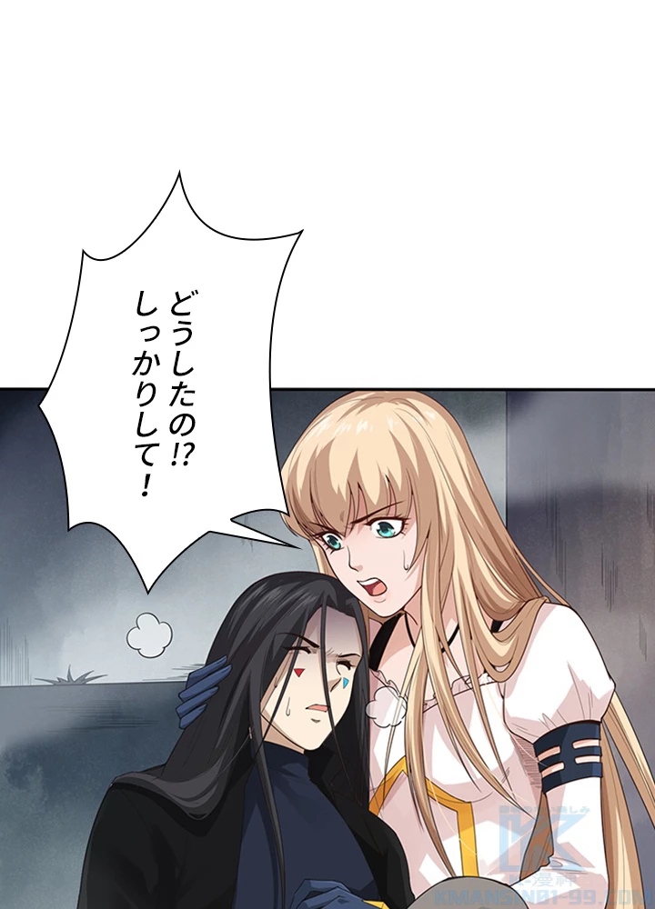 ロベル〜ウォースピリットの継承者〜 93話 - 25