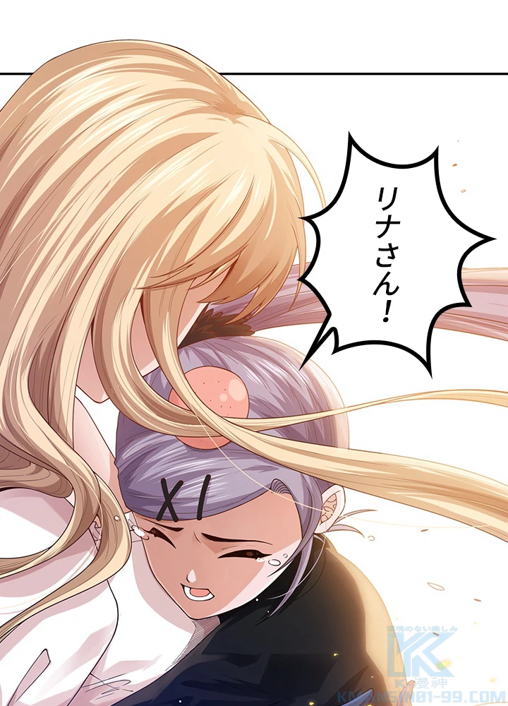 ロベル〜ウォースピリットの継承者〜 106話 - 49