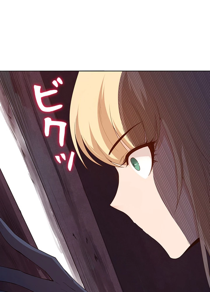 ロベル〜ウォースピリットの継承者〜 95話 - 26