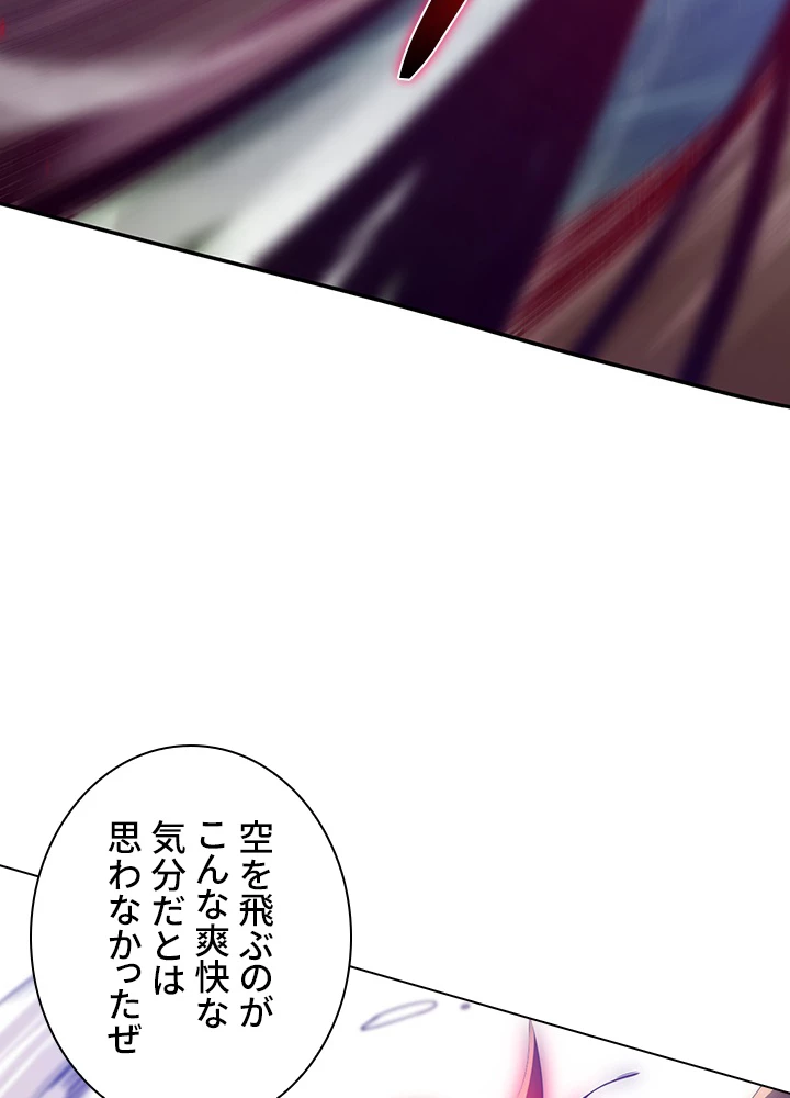 ロベル〜ウォースピリットの継承者〜 109話 - 72