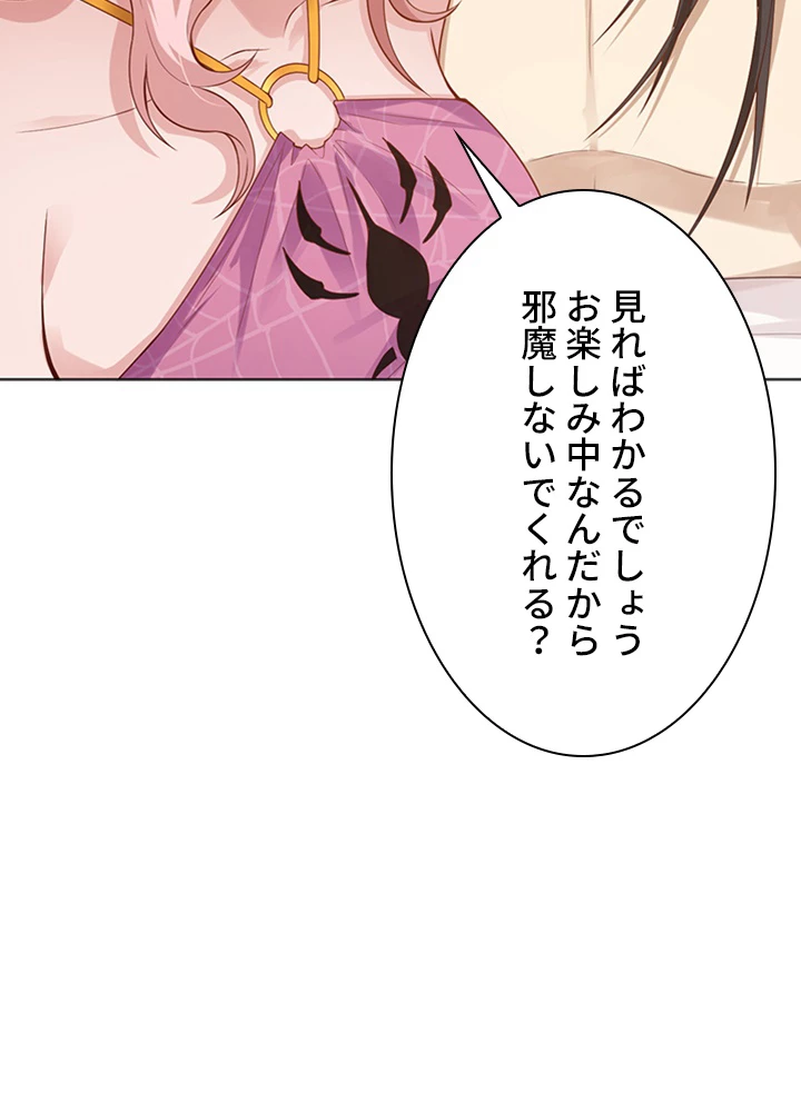 ロベル〜ウォースピリットの継承者〜 91話 - 15