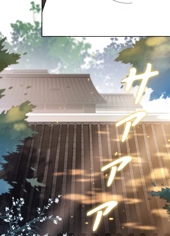 ロベル〜ウォースピリットの継承者〜 100話 - 44