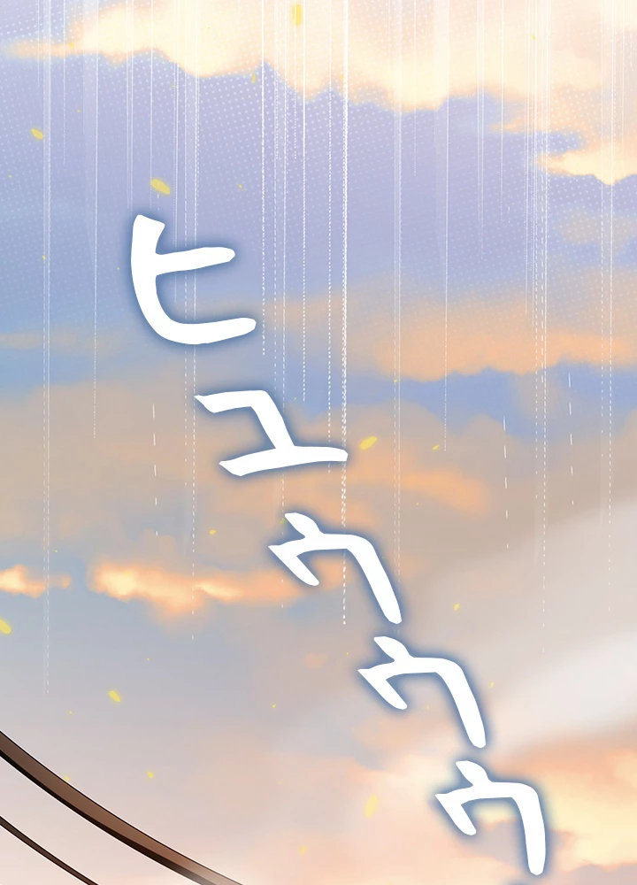 ロベル〜ウォースピリットの継承者〜 99話 - 36