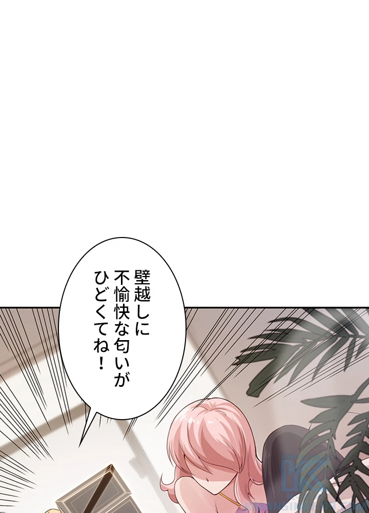 ロベル〜ウォースピリットの継承者〜 91話 - 16