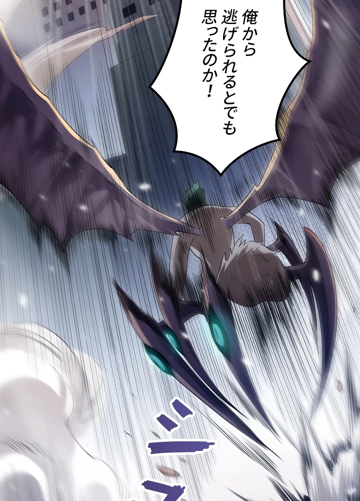 ロベル〜ウォースピリットの継承者〜 103話 - 44