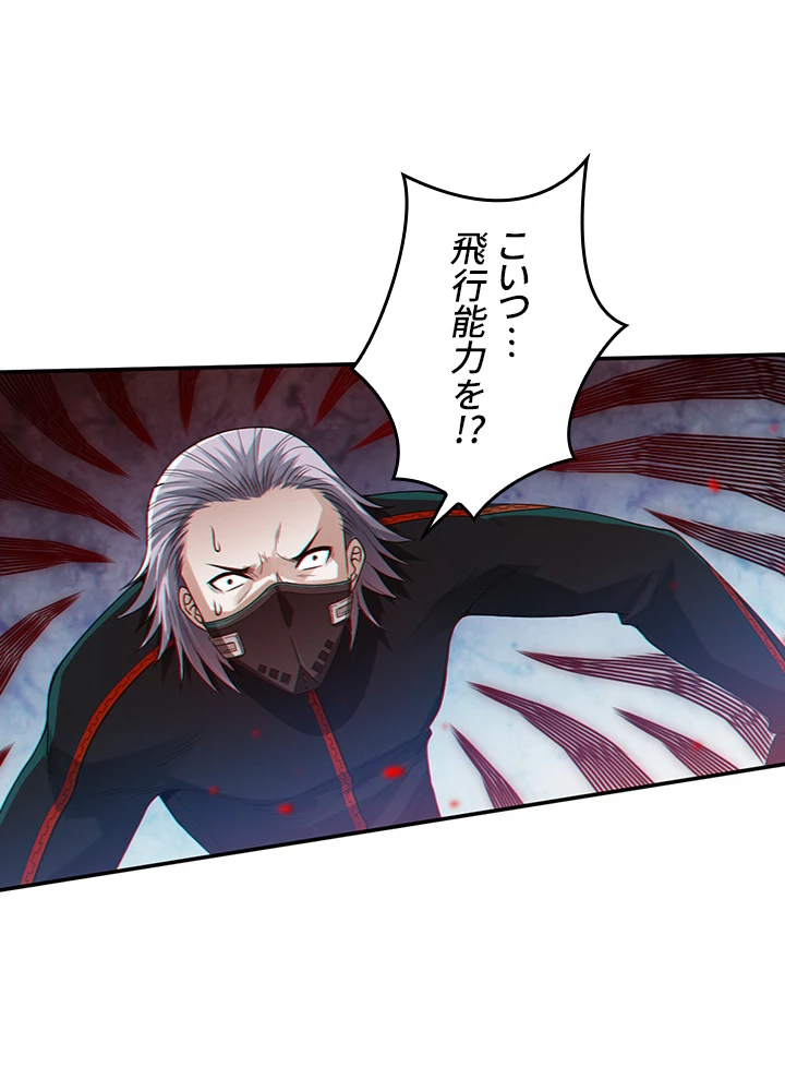 ロベル〜ウォースピリットの継承者〜 109話 - 74