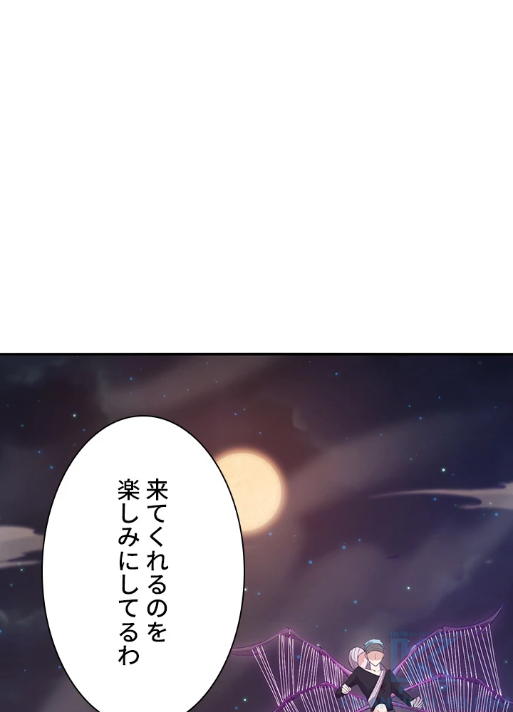 ロベル〜ウォースピリットの継承者〜 92話 - 22