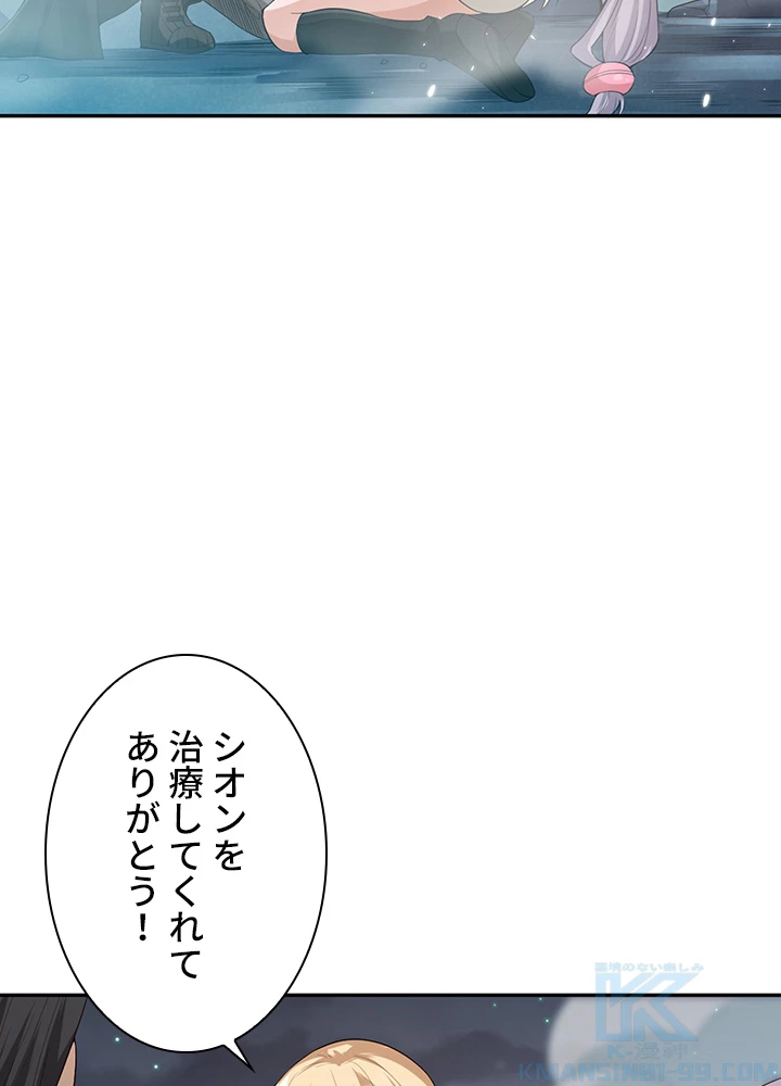 ロベル〜ウォースピリットの継承者〜 88話 - 13