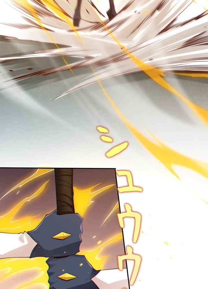 ロベル〜ウォースピリットの継承者〜 94話 - 26