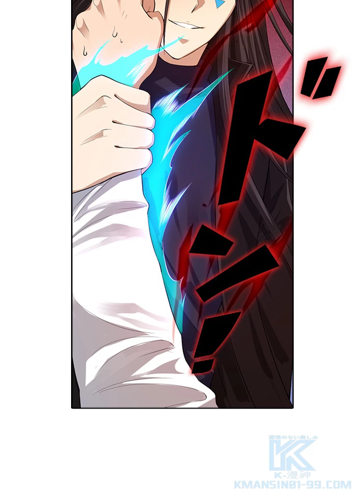 ロベル〜ウォースピリットの継承者〜 87話 - 7