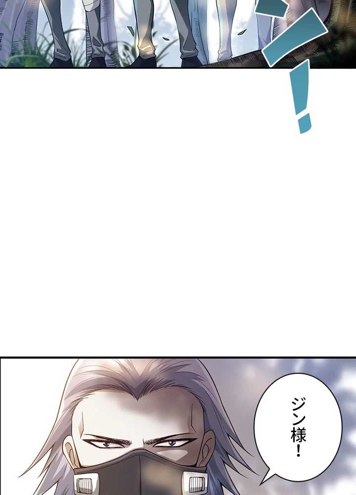 ロベル〜ウォースピリットの継承者〜 107話 - 54