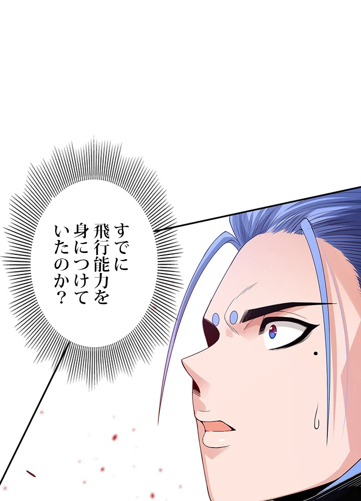 ロベル〜ウォースピリットの継承者〜 109話 - 75