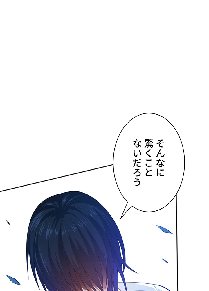 ロベル〜ウォースピリットの継承者〜 89話 - 15