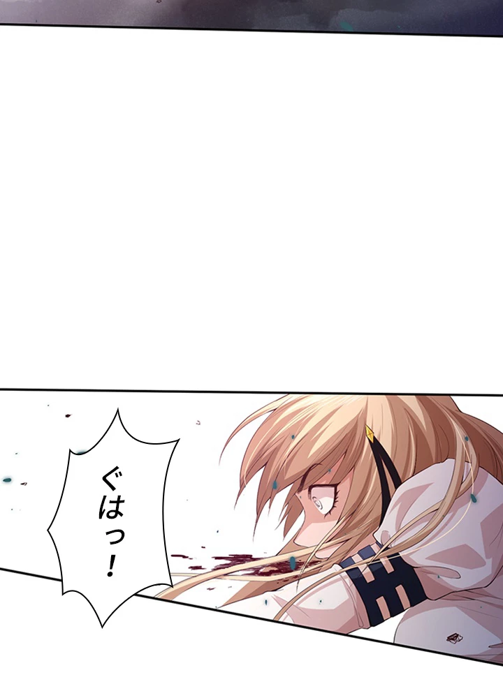 ロベル〜ウォースピリットの継承者〜 95話 - 29