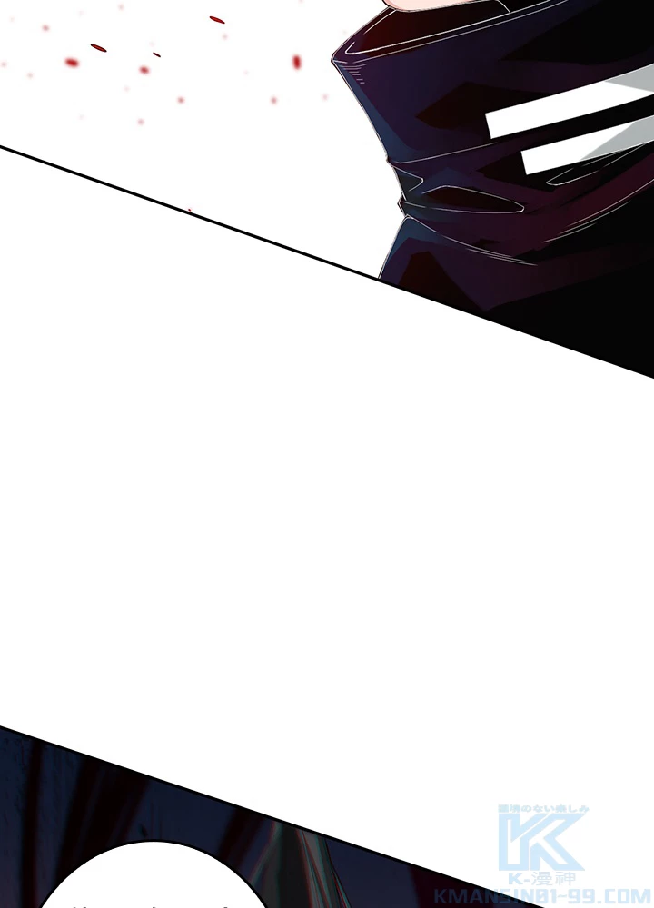 ロベル〜ウォースピリットの継承者〜 109話 - 76