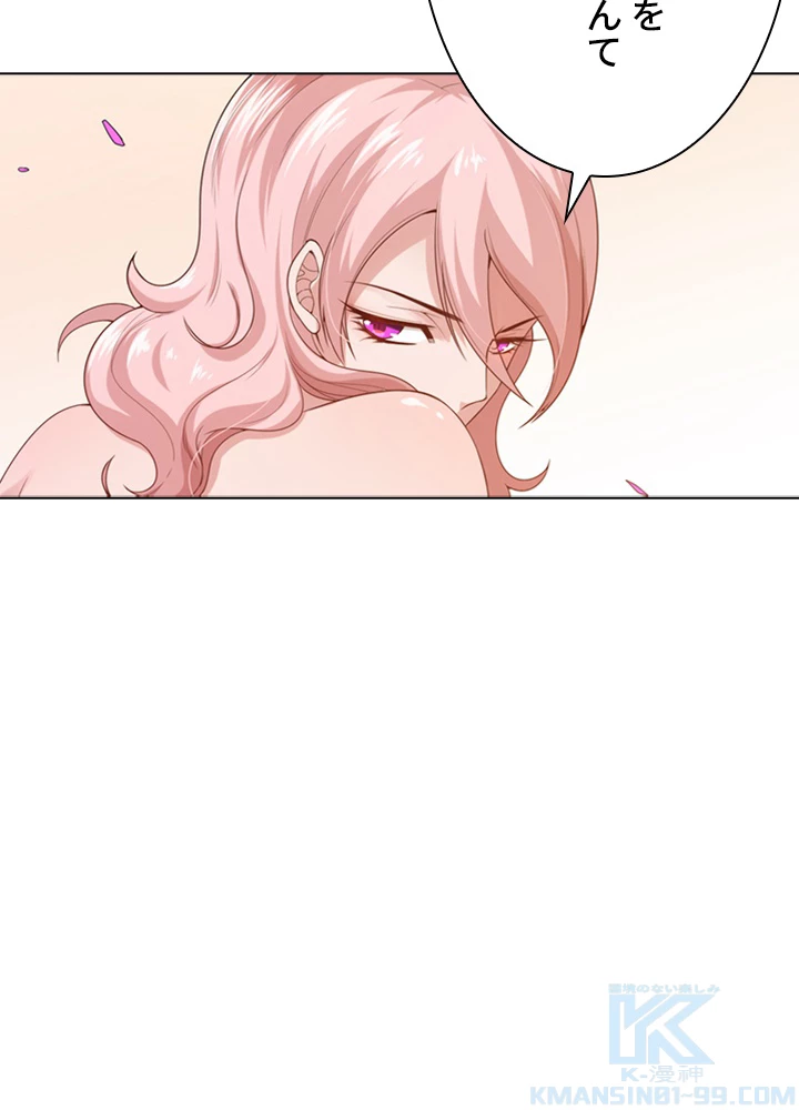 ロベル〜ウォースピリットの継承者〜 91話 - 19