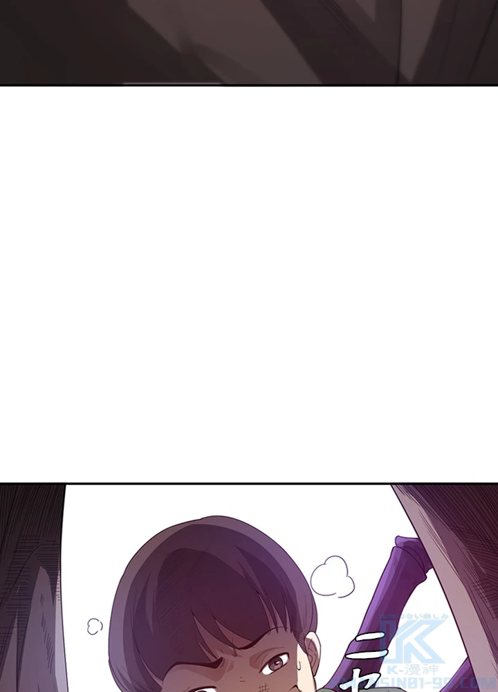 ロベル〜ウォースピリットの継承者〜 96話 - 31