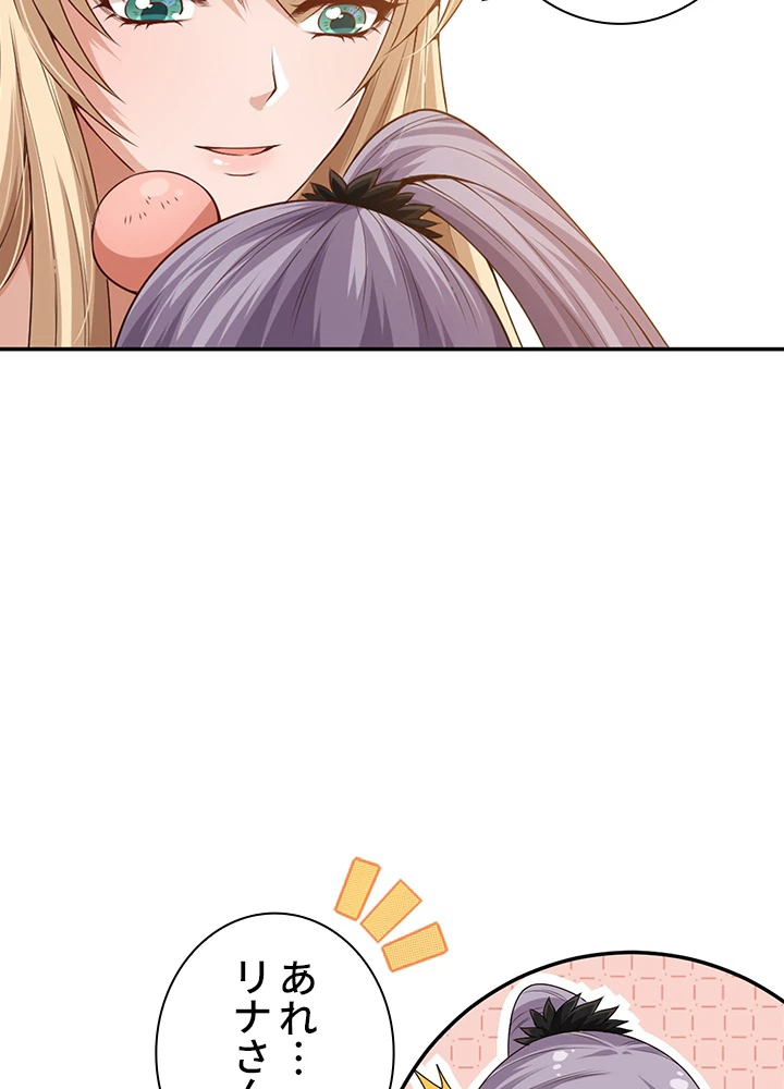 ロベル〜ウォースピリットの継承者〜 106話 - 54