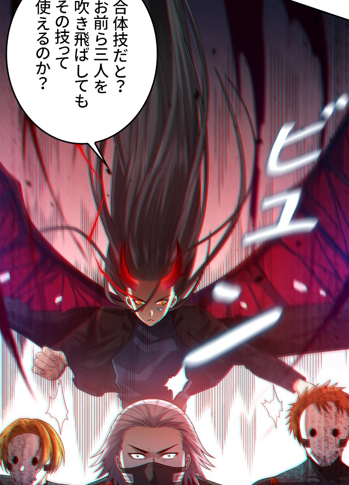 ロベル〜ウォースピリットの継承者〜 109話 - 77