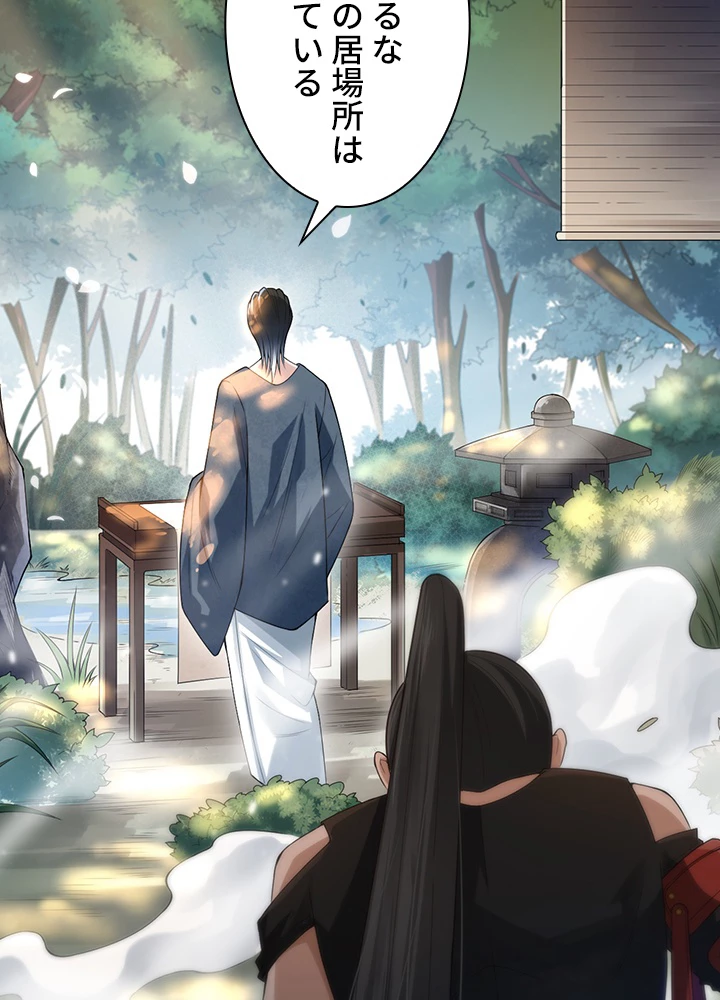 ロベル〜ウォースピリットの継承者〜 100話 - 48