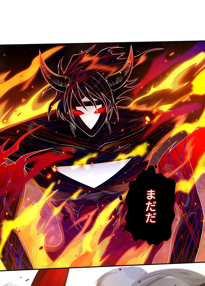 ロベル〜ウォースピリットの継承者〜 103話 - 47