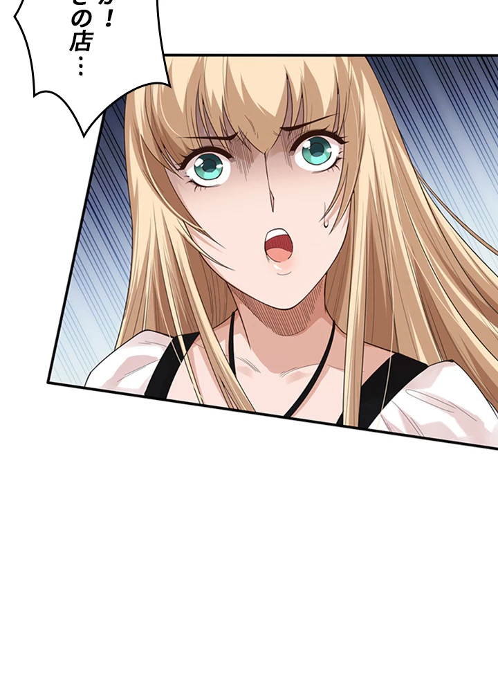 ロベル〜ウォースピリットの継承者〜 93話 - 30