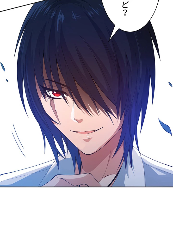 ロベル〜ウォースピリットの継承者〜 89話 - 17