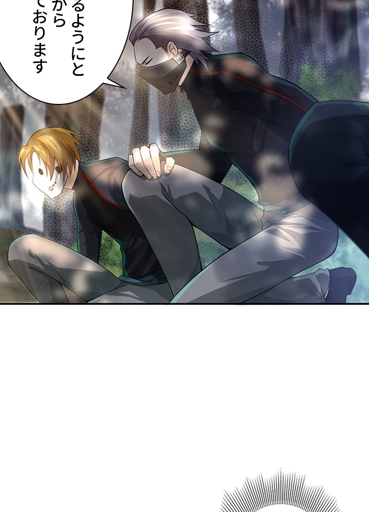 ロベル〜ウォースピリットの継承者〜 107話 - 56