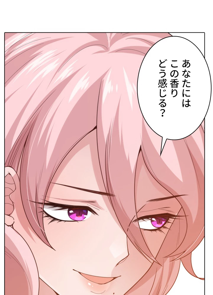 ロベル〜ウォースピリットの継承者〜 91話 - 20