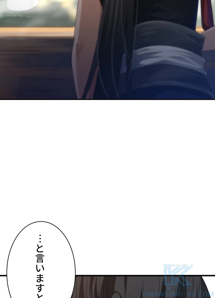 ロベル〜ウォースピリットの継承者〜 100話 - 49