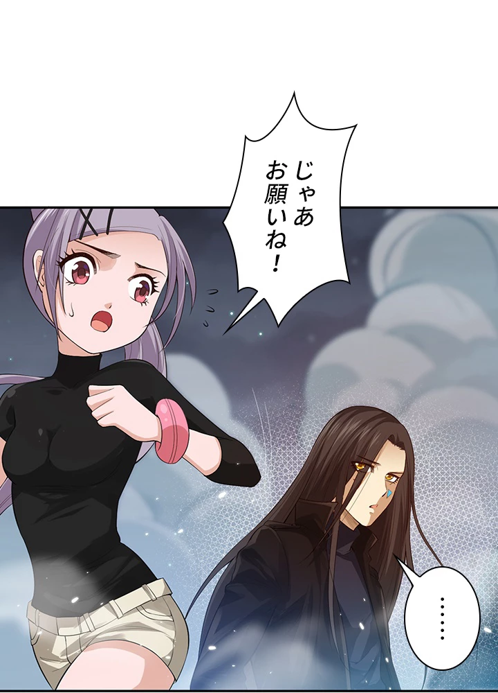 ロベル〜ウォースピリットの継承者〜 88話 - 17