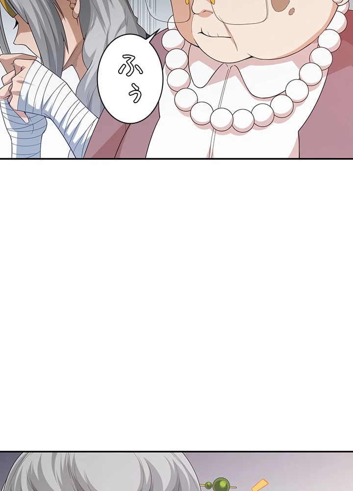 ロベル〜ウォースピリットの継承者〜 99話 - 41