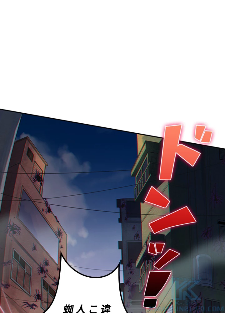 ロベル〜ウォースピリットの継承者〜 93話 - 31