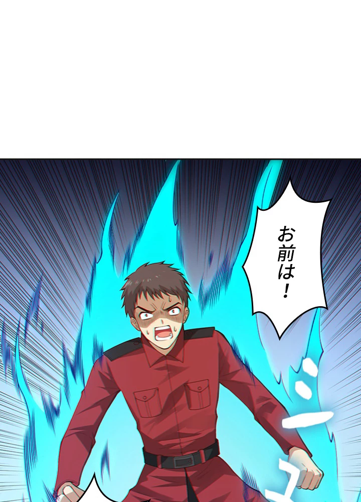 ロベル〜ウォースピリットの継承者〜 89話 - 18