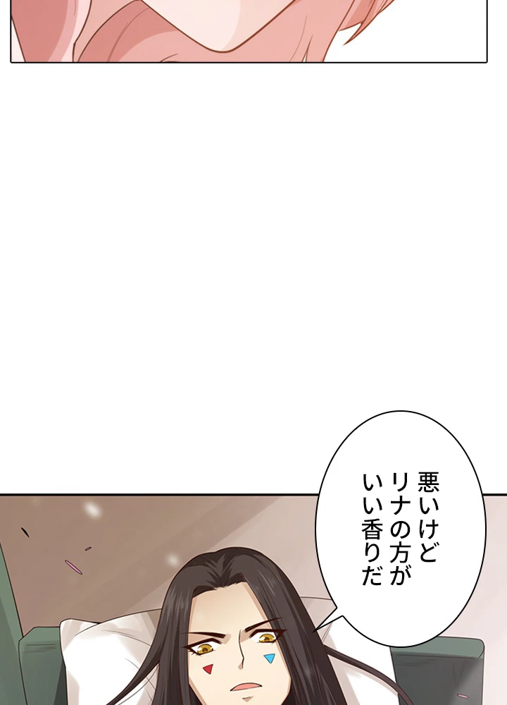 ロベル〜ウォースピリットの継承者〜 91話 - 21