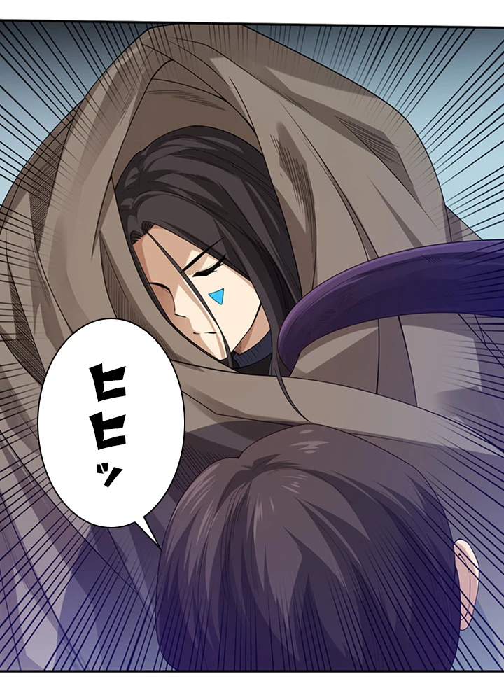 ロベル〜ウォースピリットの継承者〜 96話 - 33