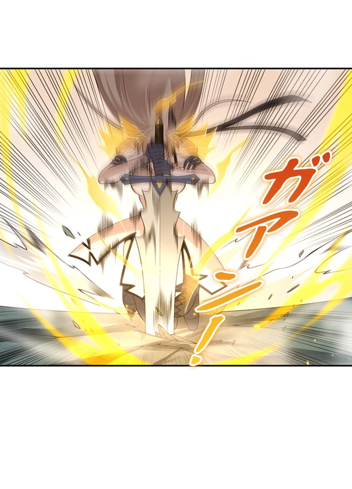 ロベル〜ウォースピリットの継承者〜 94話 - 30