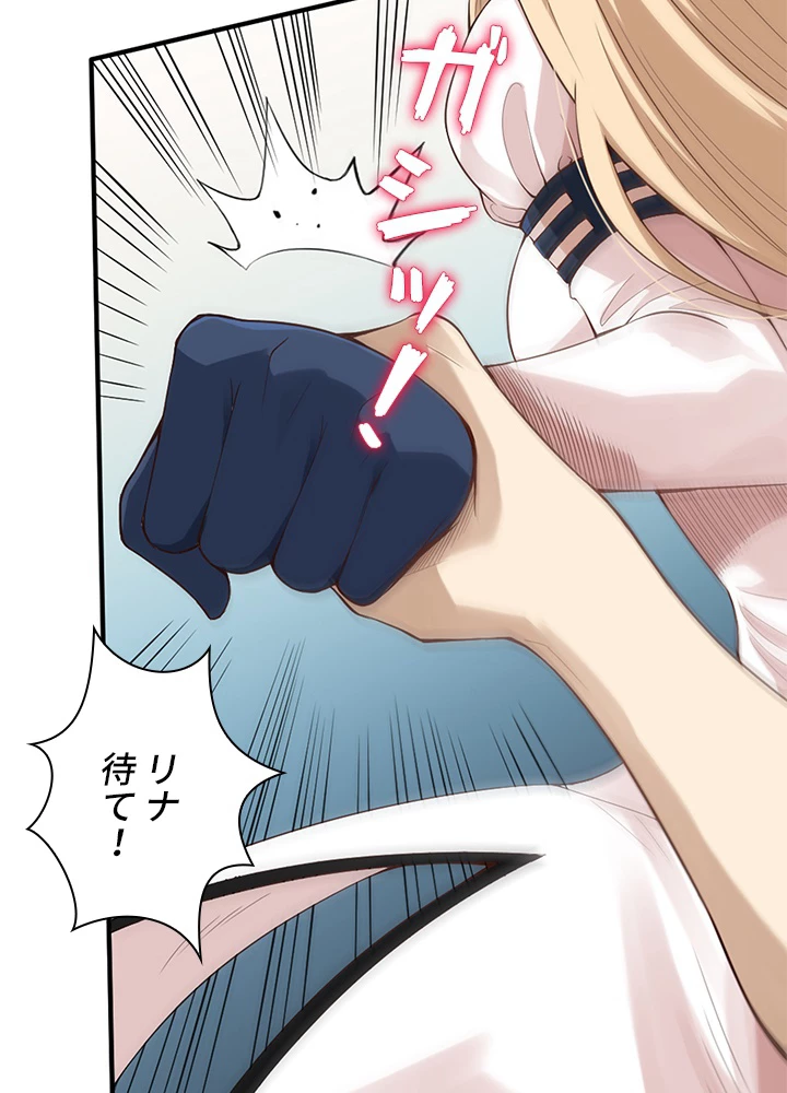 ロベル〜ウォースピリットの継承者〜 92話 - 27