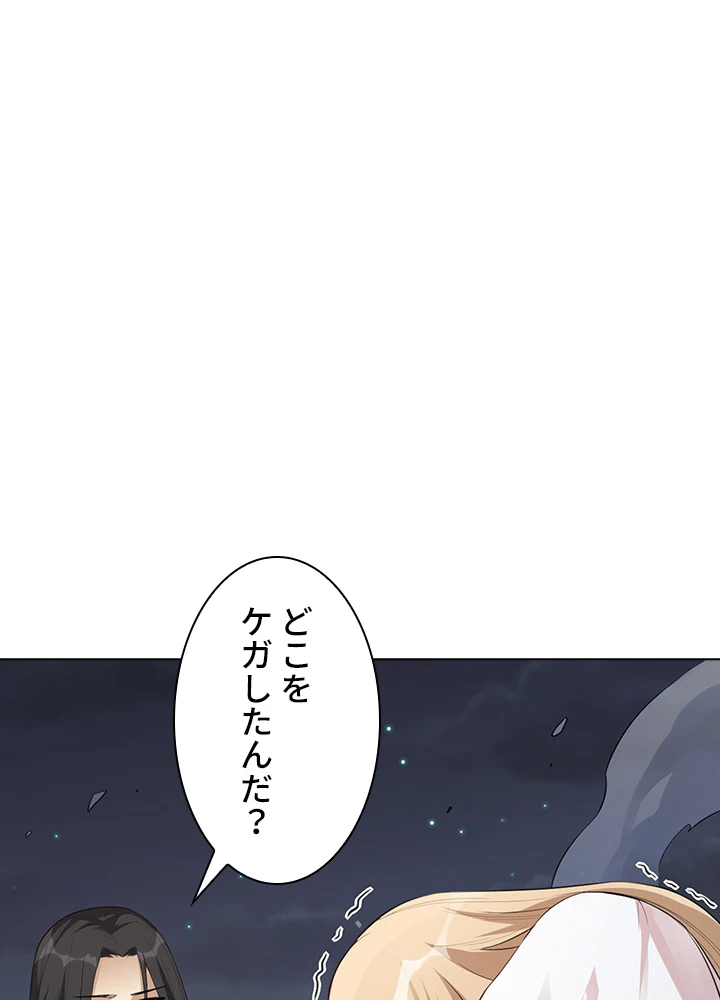 ロベル〜ウォースピリットの継承者〜 88話 - 18