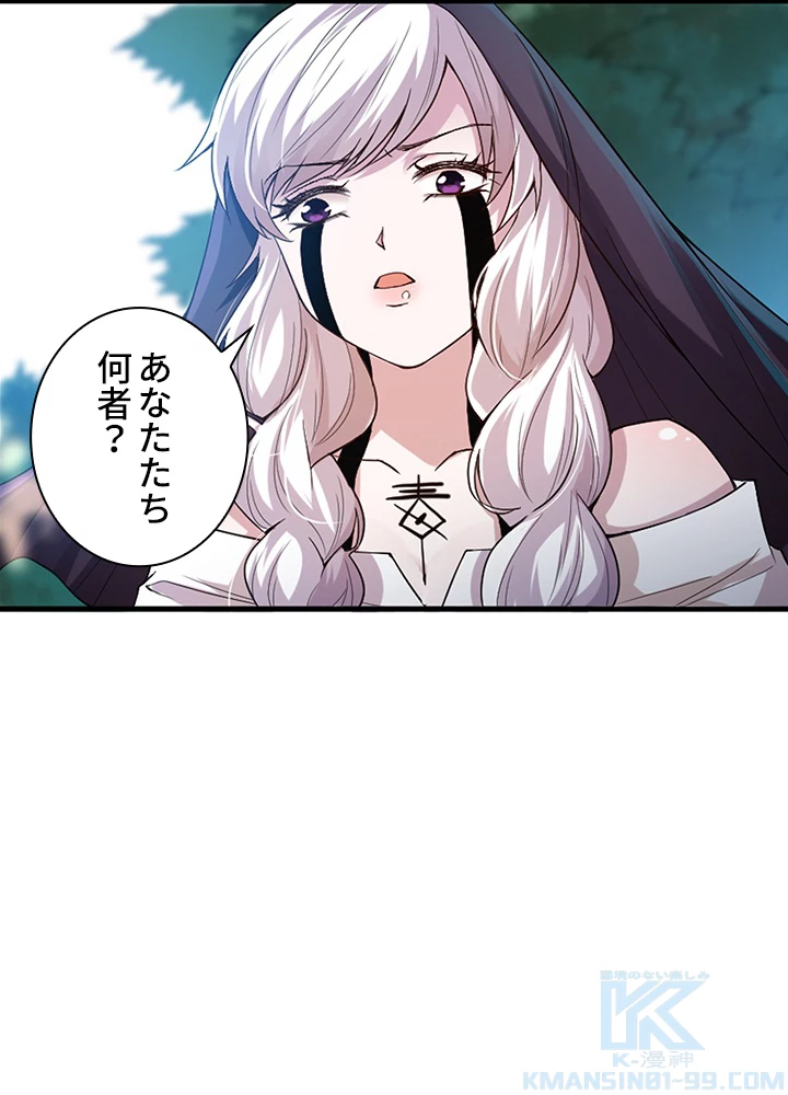 ロベル〜ウォースピリットの継承者〜 107話 - 58