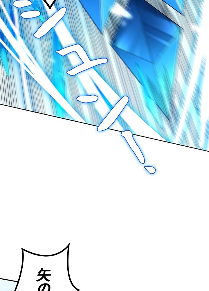 ロベル〜ウォースピリットの継承者〜 110話 - 87