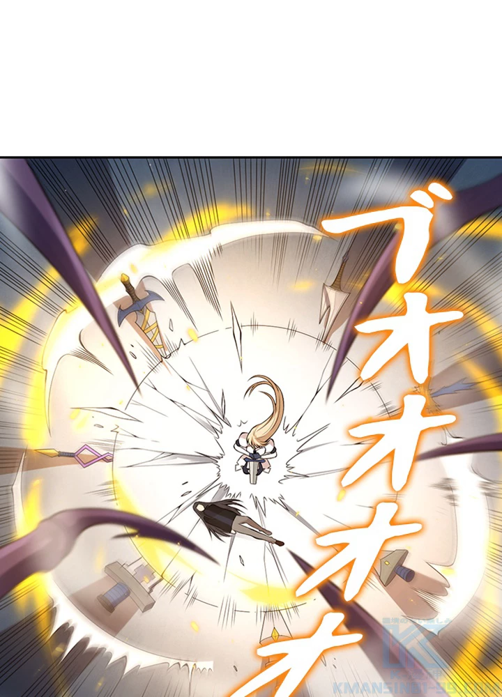 ロベル〜ウォースピリットの継承者〜 94話 - 31