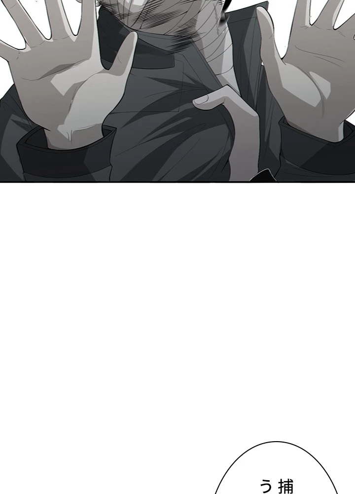 ロベル〜ウォースピリットの継承者〜 90話 - 21