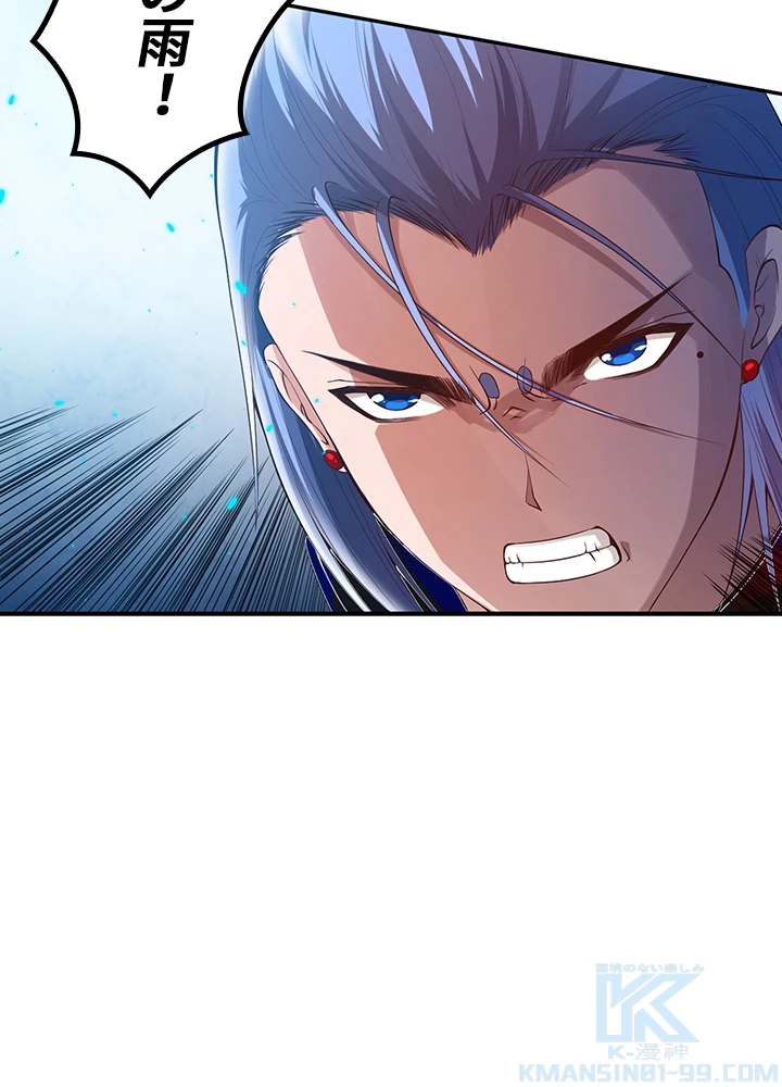 ロベル〜ウォースピリットの継承者〜 110話 - 88