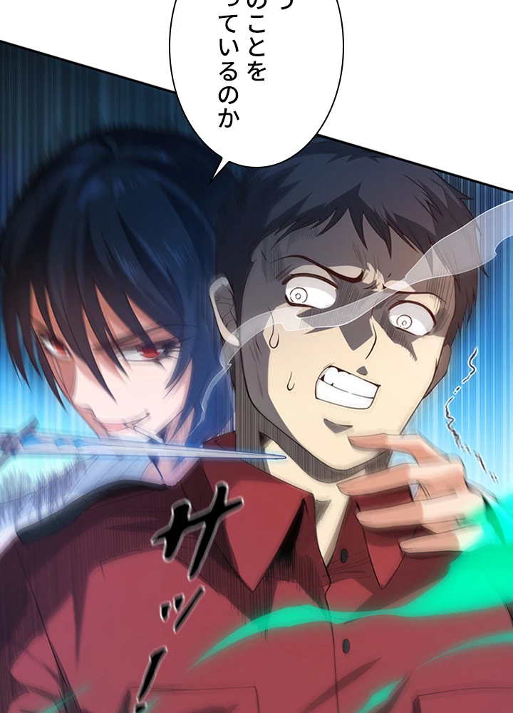 ロベル〜ウォースピリットの継承者〜 89話 - 20