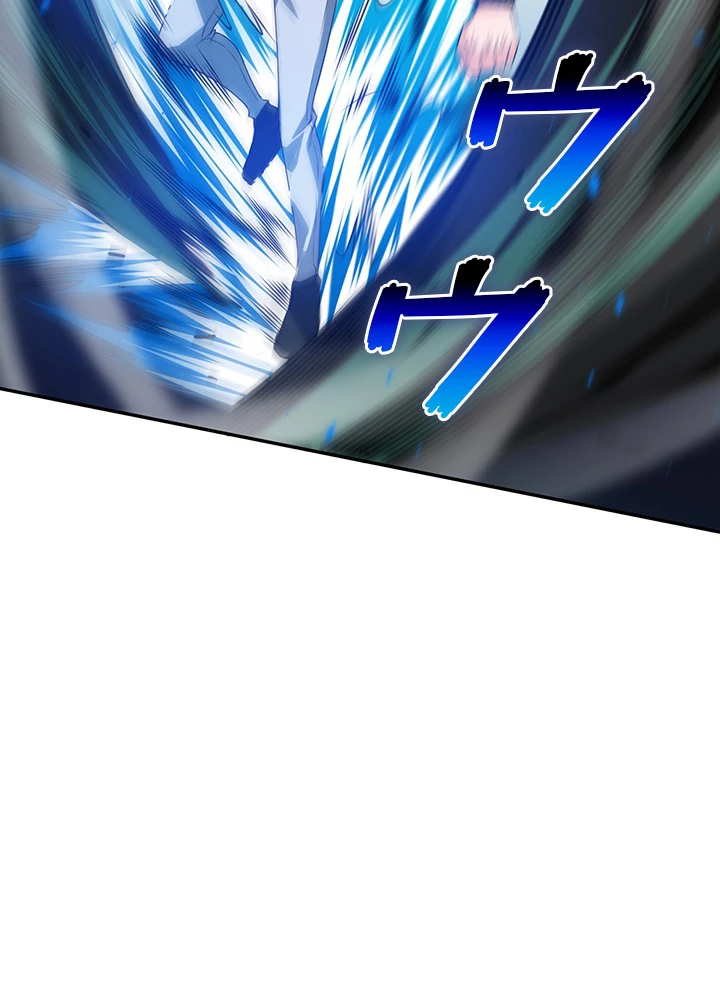 ロベル〜ウォースピリットの継承者〜 108話 - 60