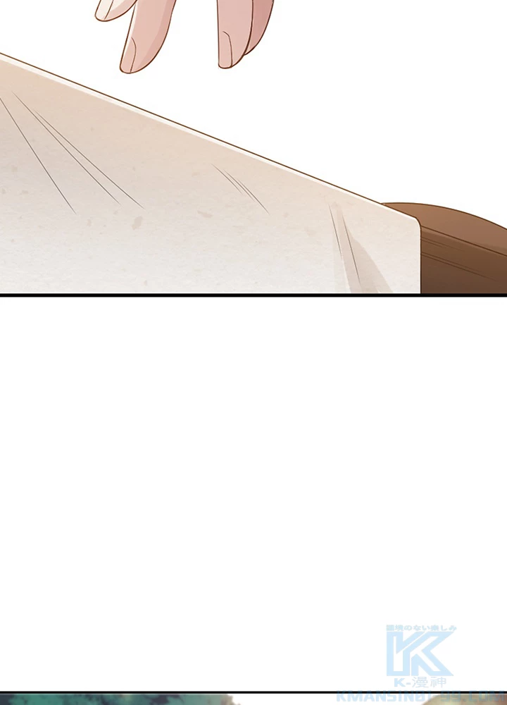 ロベル〜ウォースピリットの継承者〜 100話 - 52