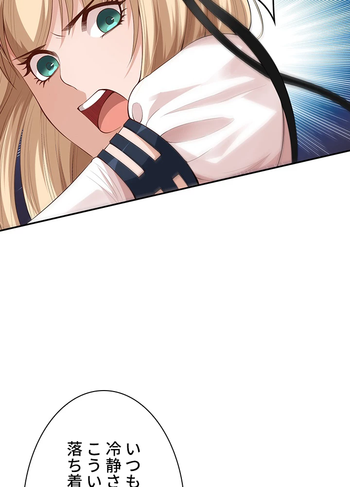 ロベル〜ウォースピリットの継承者〜 92話 - 29