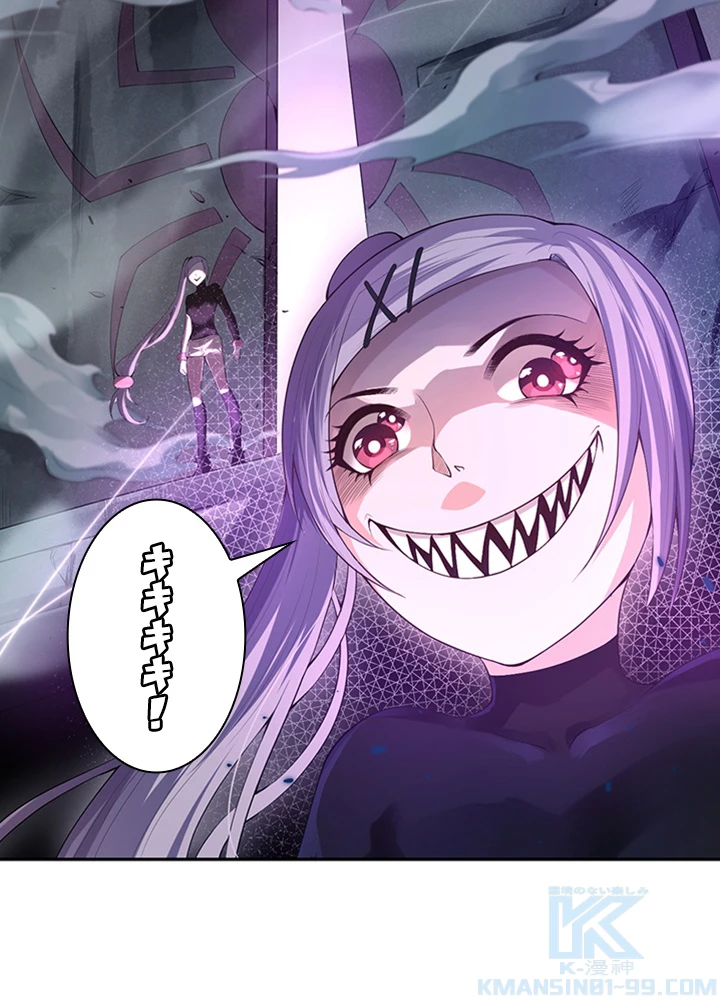 ロベル〜ウォースピリットの継承者〜 95話 - 34